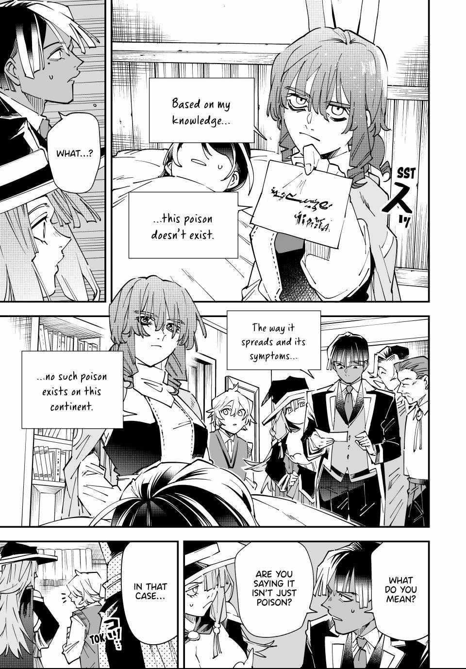 Reincarnated as an Aristocrat with an Appraisal Skill Chapter 167 - Page 6