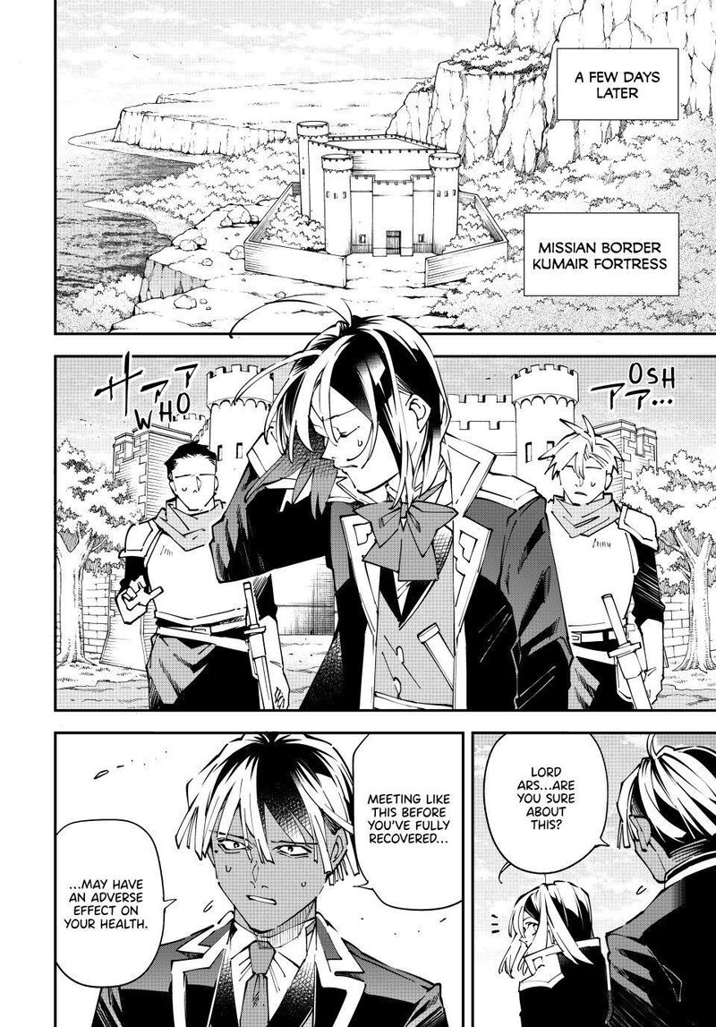 Reincarnated as an Aristocrat with an Appraisal Skill Chapter 172 - Page 4