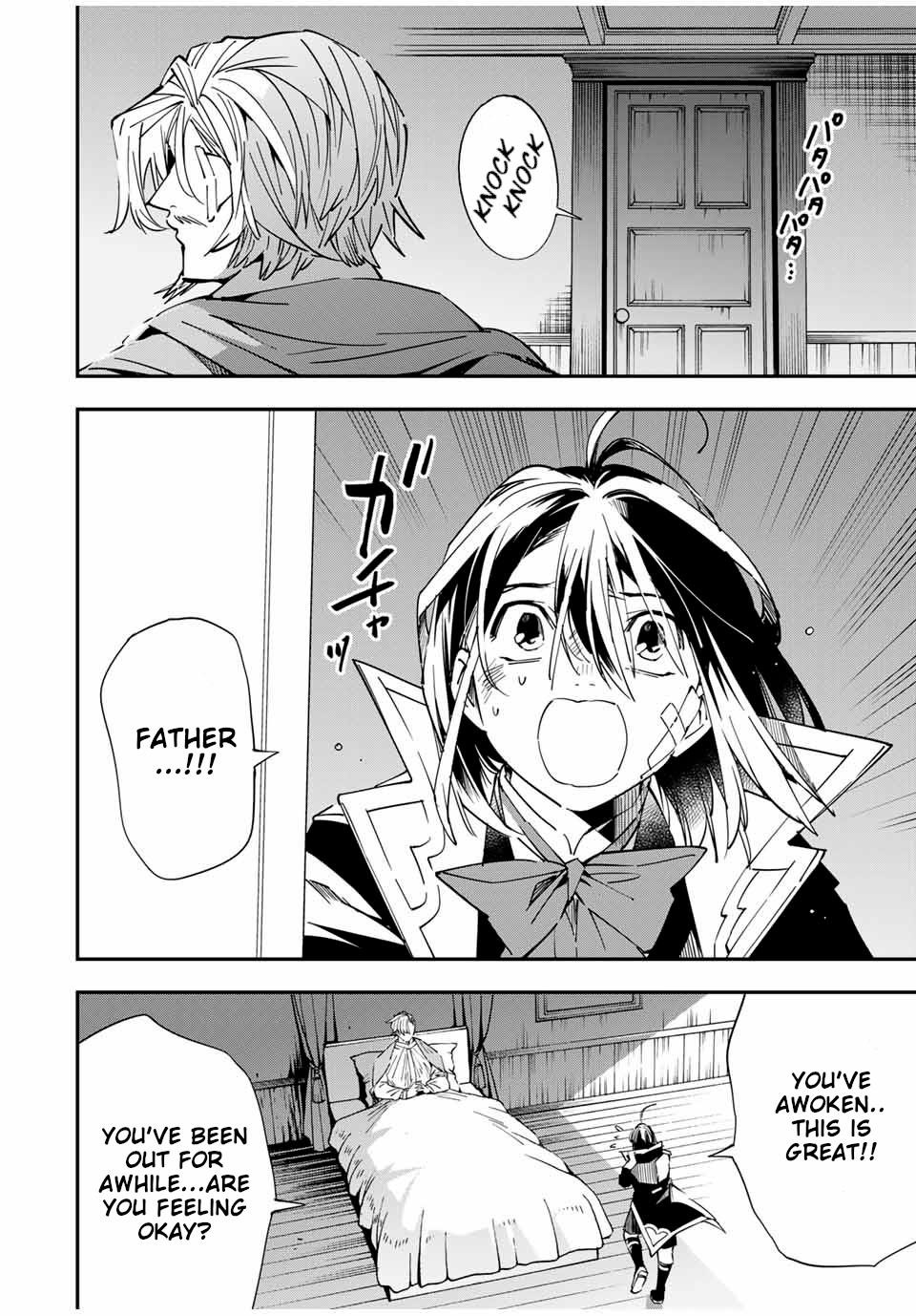 Reincarnated as an Aristocrat with an Appraisal Skill Chapter 30 - Page 6