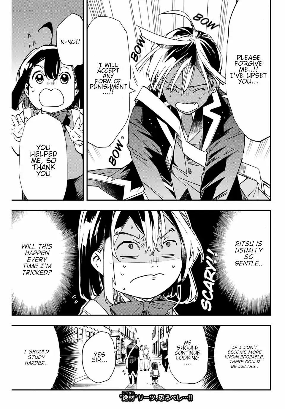 Reincarnated as an Aristocrat with an Appraisal Skill Chapter 5 - Page 15