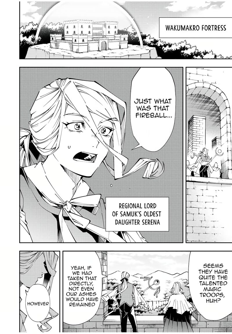 Reincarnated as an Aristocrat with an Appraisal Skill Chapter 68 - Page 2