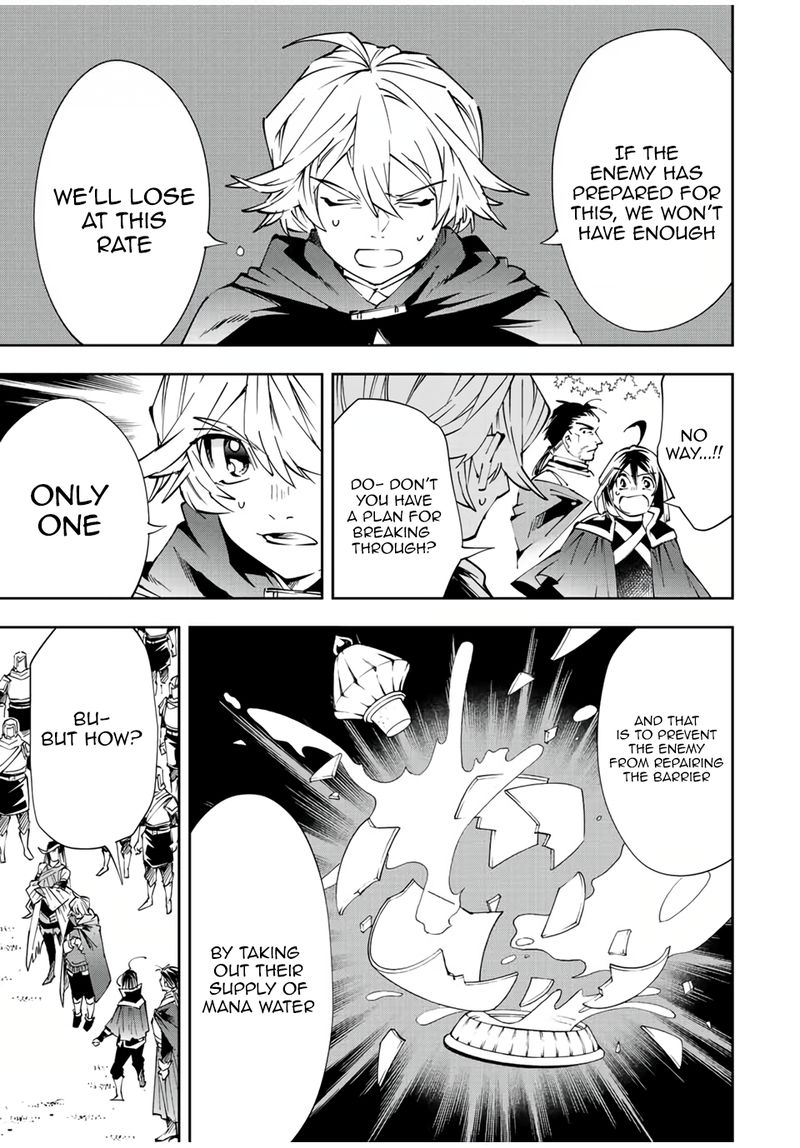 Reincarnated as an Aristocrat with an Appraisal Skill Chapter 69 - Page 11