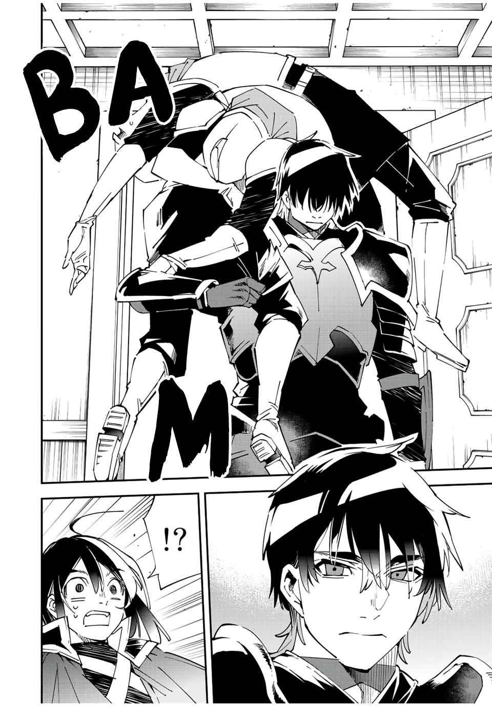 Reincarnated as an Aristocrat with an Appraisal Skill Chapter 80 - Page 20