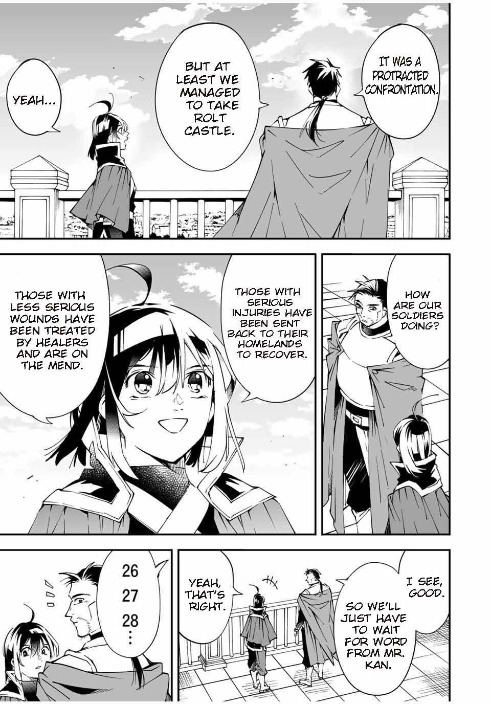 Reincarnated as an Aristocrat with an Appraisal Skill Chapter 92 - Page 3