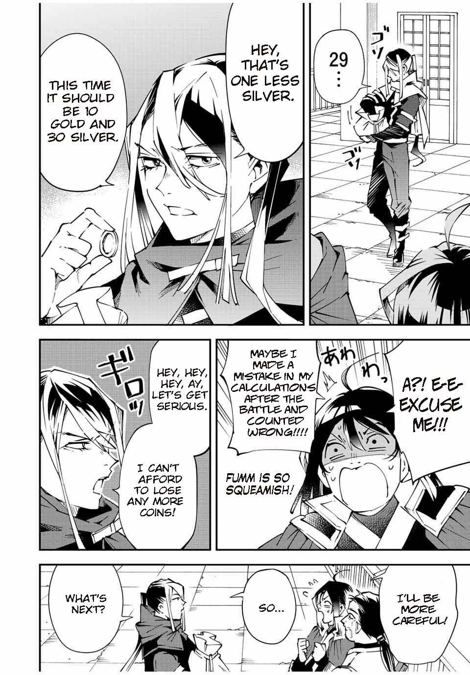 Reincarnated as an Aristocrat with an Appraisal Skill Chapter 92 - Page 4