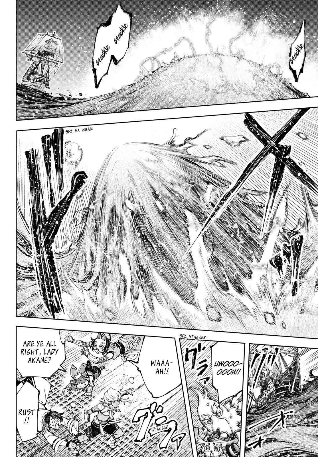 Shangri-La Frontier Chapter 101 - Page 11