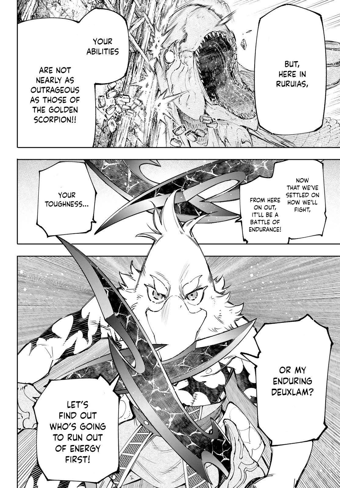 Shangri-La Frontier Chapter 109 - Page 14