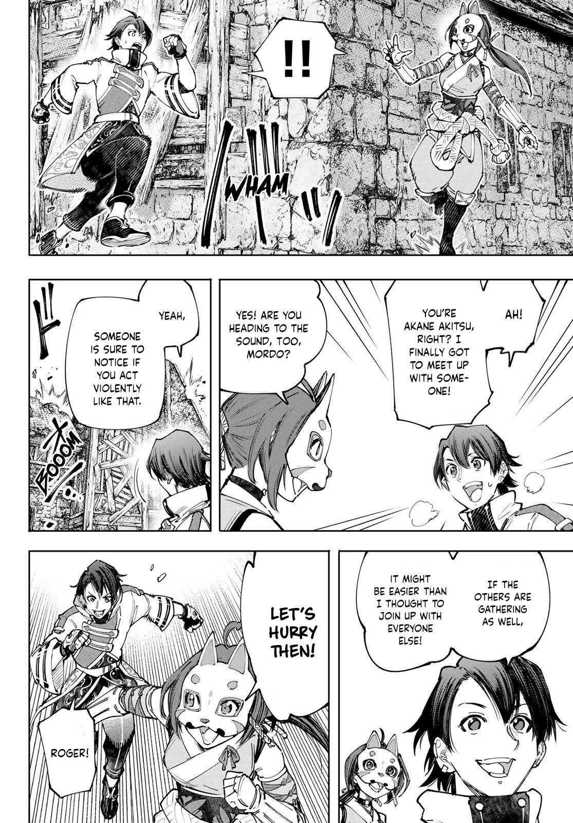 Shangri-La Frontier Chapter 109 - Page 16