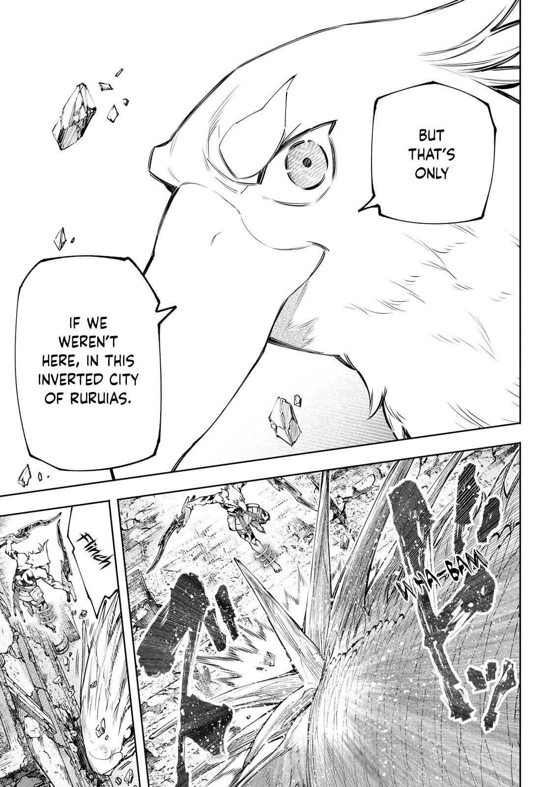 Shangri-La Frontier Chapter 109 - Page 5