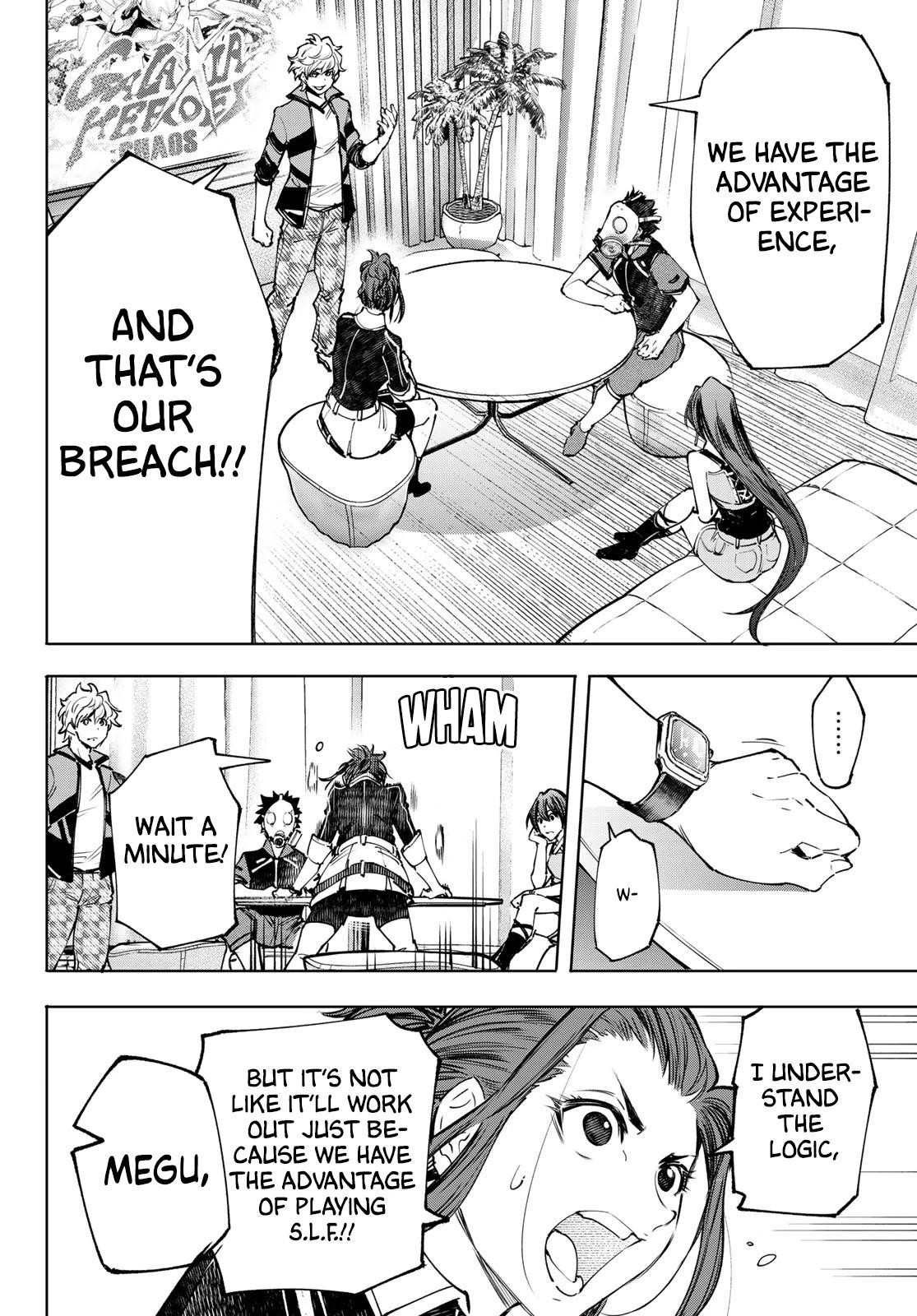 Shangri-La Frontier Chapter 112 - Page 14