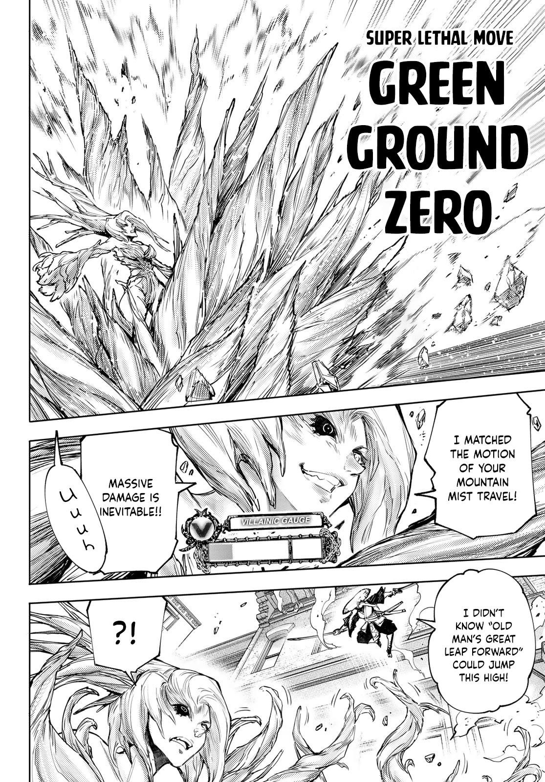 Shangri-La Frontier Chapter 114 - Page 12