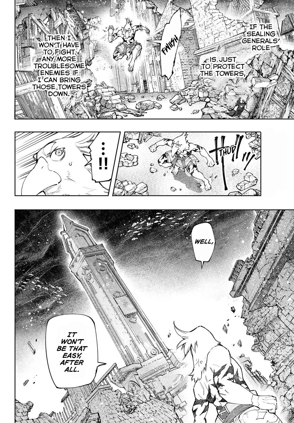 Shangri-La Frontier Chapter 120 - Page 14