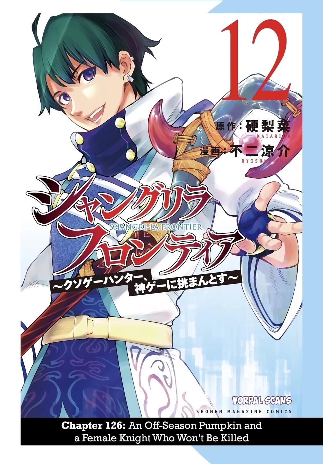 Shangri-La Frontier Chapter 126 - Page 1