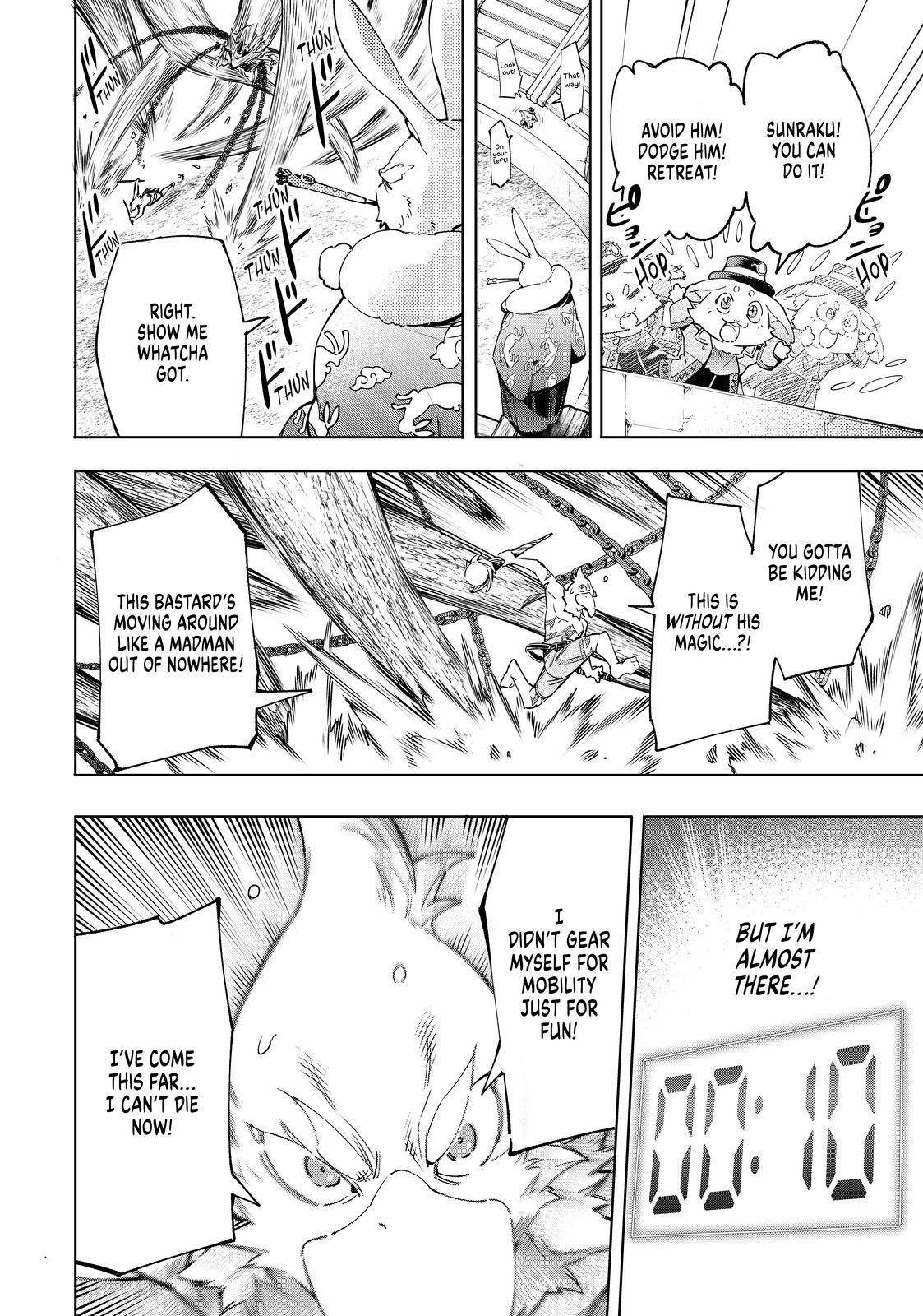 Shangri-La Frontier Chapter 16 - Page 2