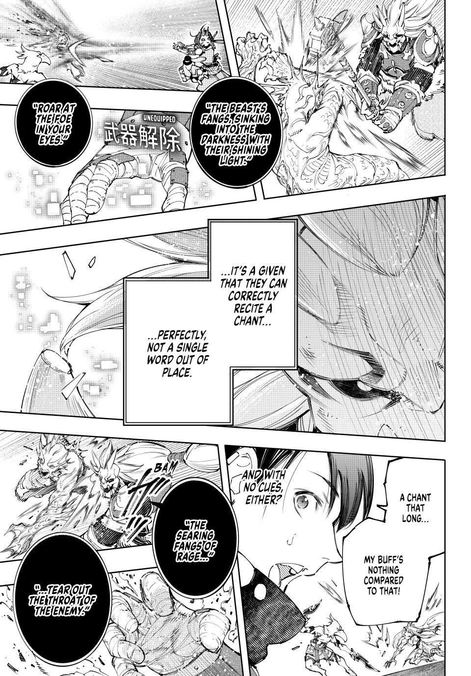 Shangri-La Frontier Chapter 172 - Page 13