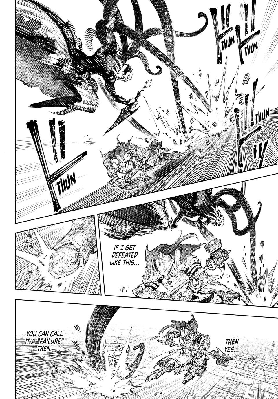 Shangri-La Frontier Chapter 202 - Page 14