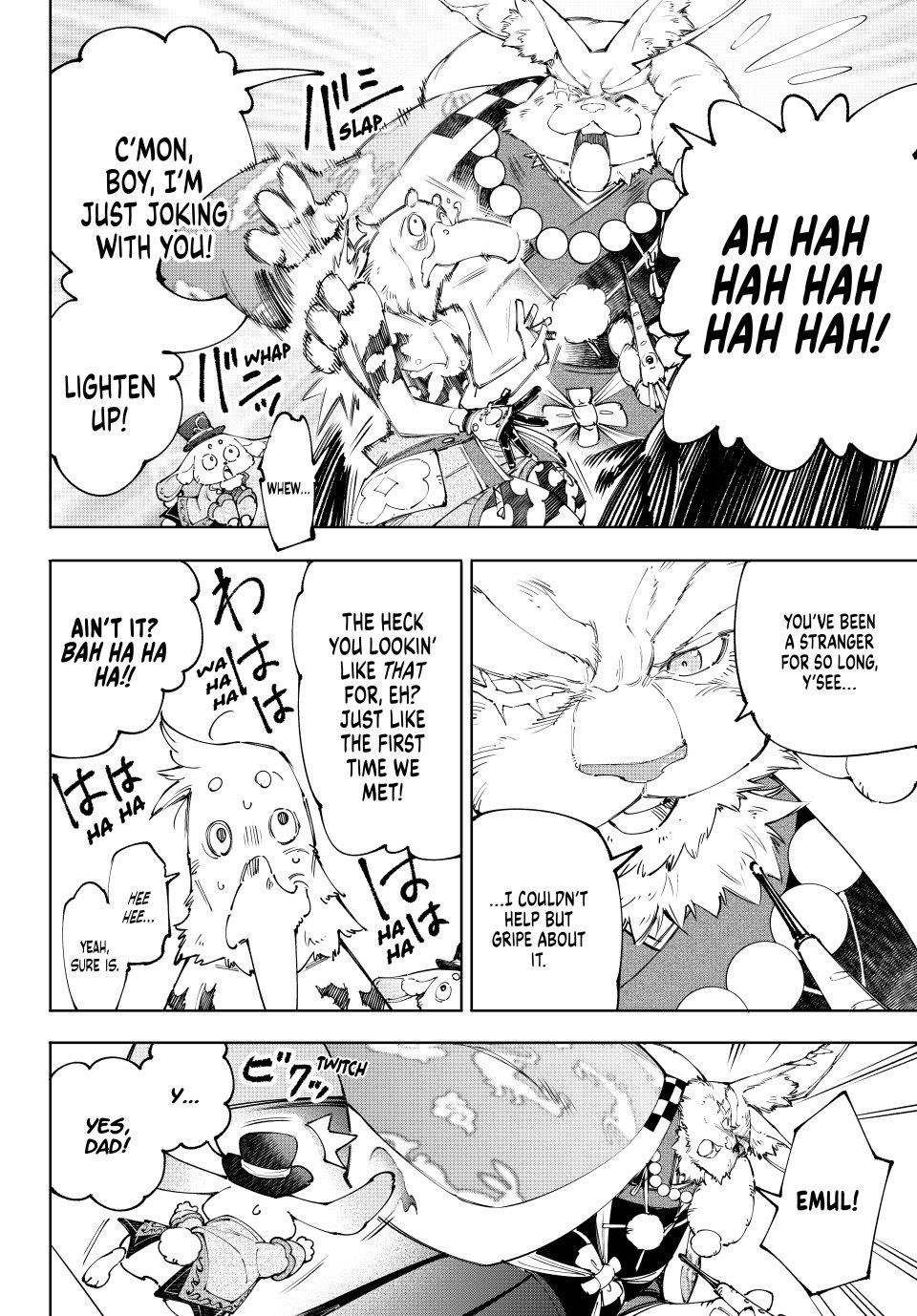 Shangri-La Frontier Chapter 217 - Page 3