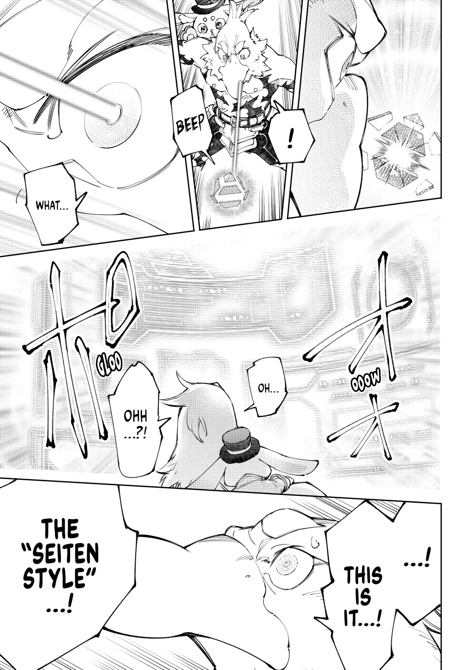 Shangri-La Frontier Chapter 221 - Page 3