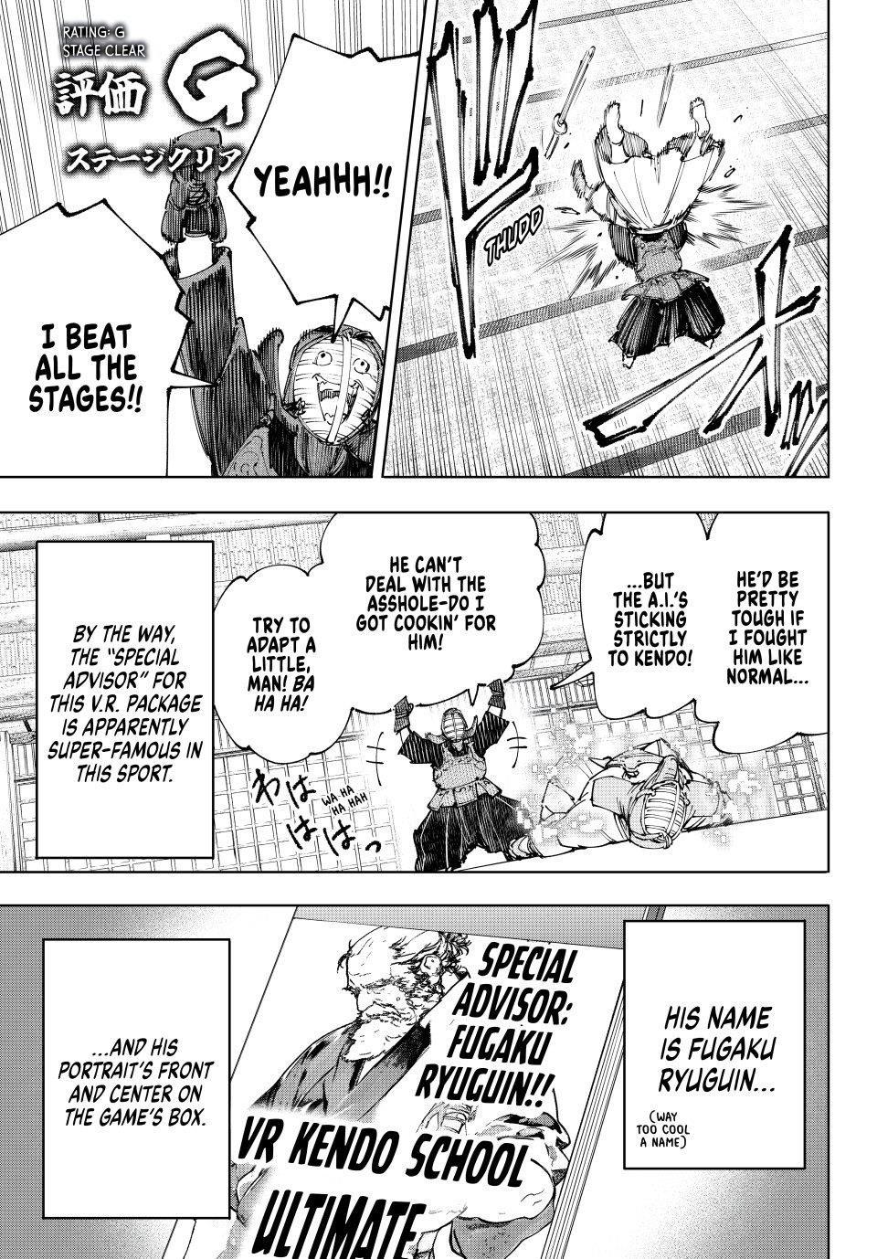 Shangri-La Frontier Chapter 224 - Page 12