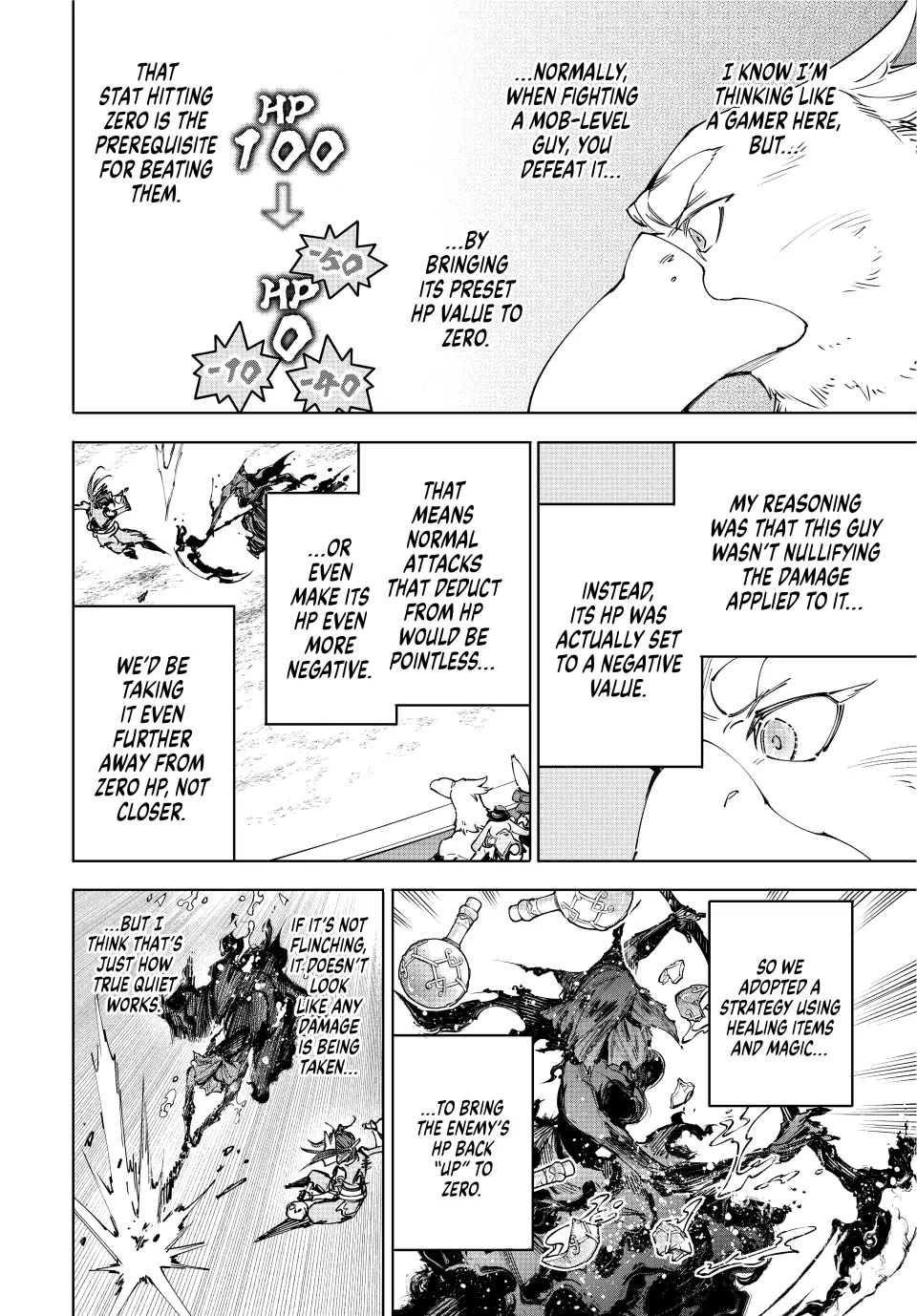 Shangri-La Frontier Chapter 226 - Page 6