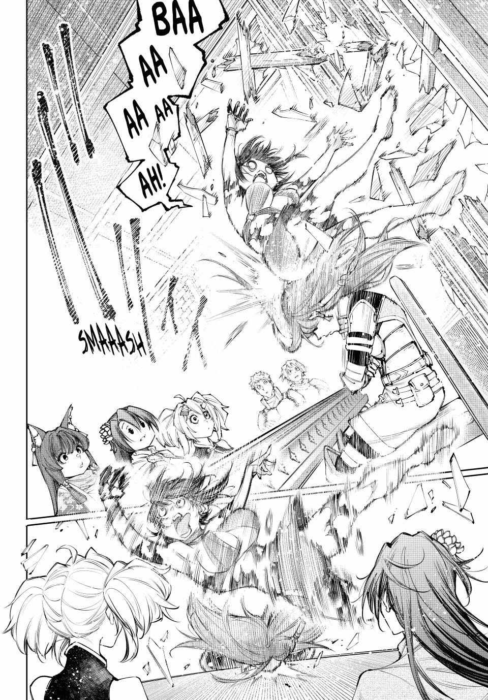 Shangri-La Frontier Chapter 229 - Page 16