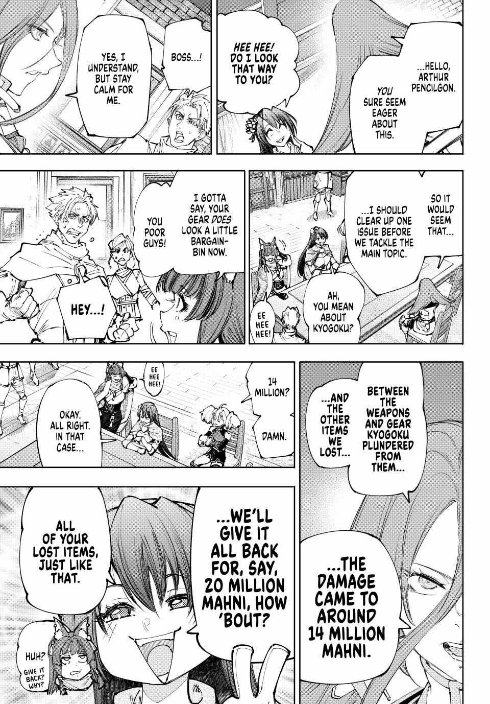 Shangri-La Frontier Chapter 229 - Page 7