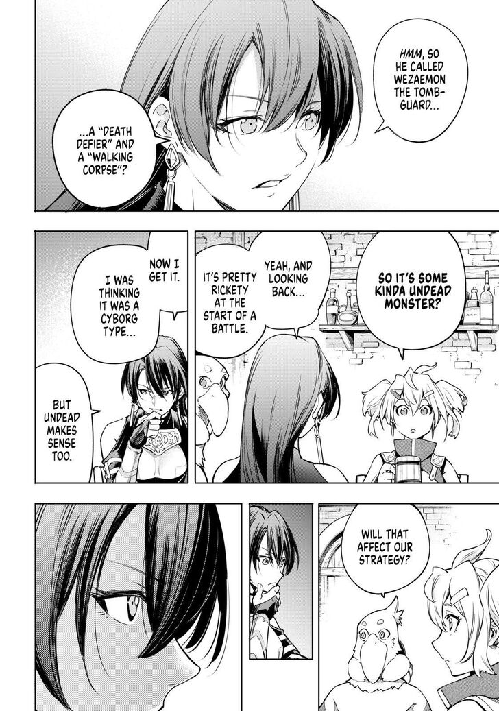 Shangri-La Frontier Chapter 23 - Page 12