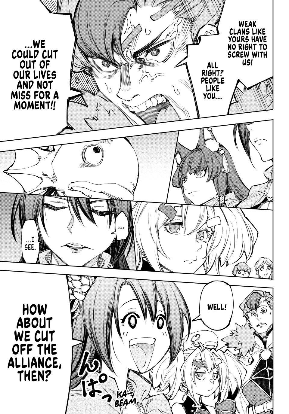 Shangri-La Frontier Chapter 231 - Page 14