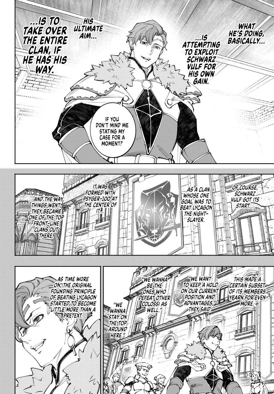 Shangri-La Frontier Chapter 231 - Page 3