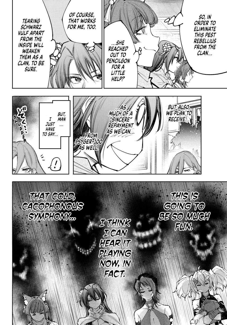 Shangri-La Frontier Chapter 231 - Page 5