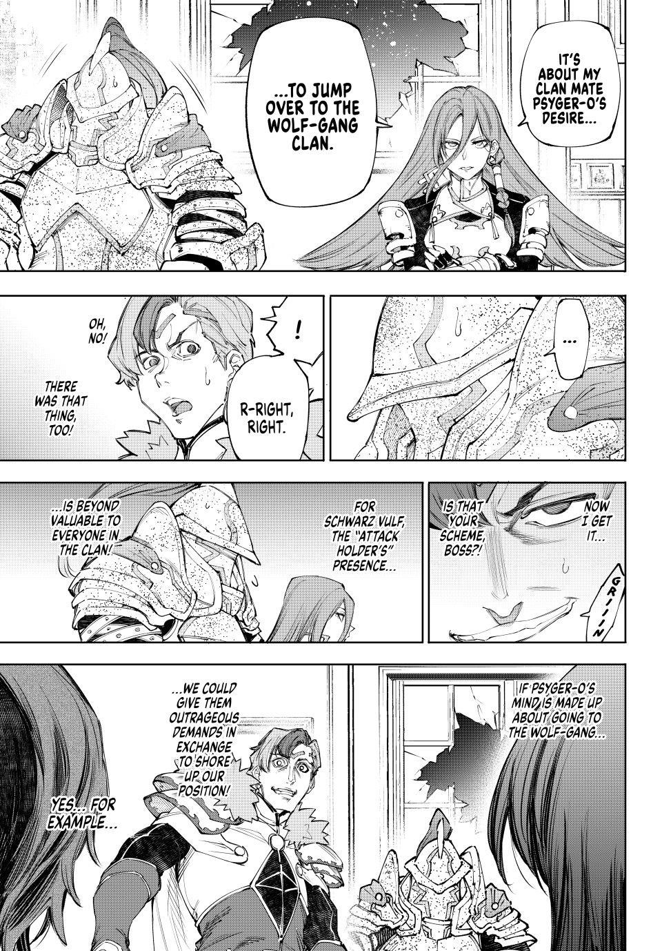 Shangri-La Frontier Chapter 232 - Page 7