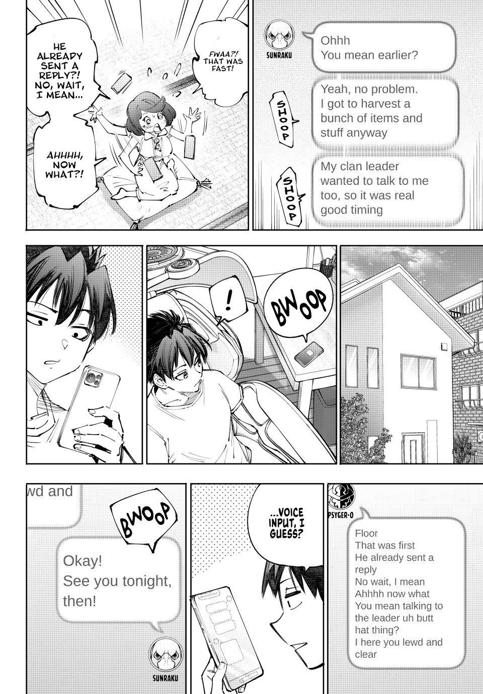 Shangri-La Frontier Chapter 237 - Page 2