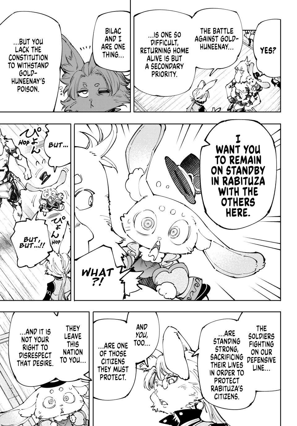 Shangri-La Frontier Chapter 238 - Page 7