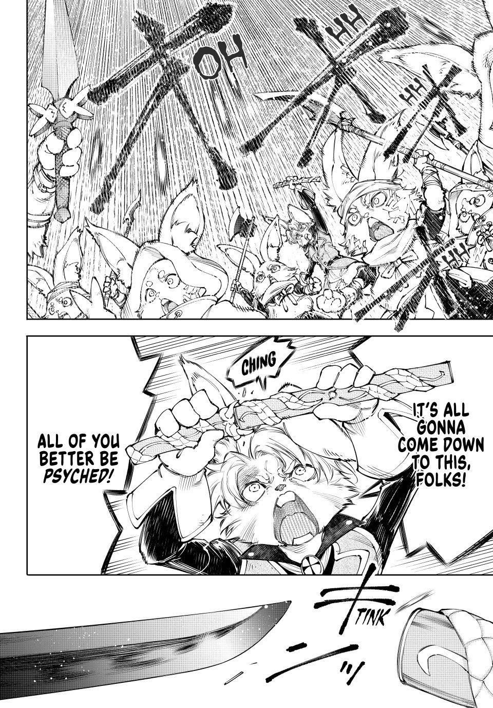 Shangri-La Frontier Chapter 240 - Page 15