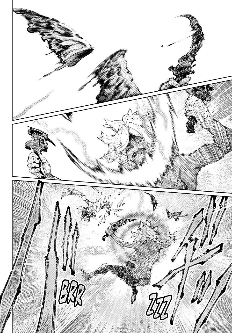 Shangri-La Frontier Chapter 244 - Page 11