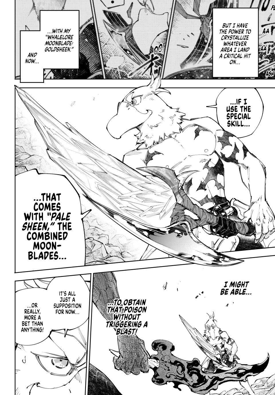 Shangri-La Frontier Chapter 244 - Page 2