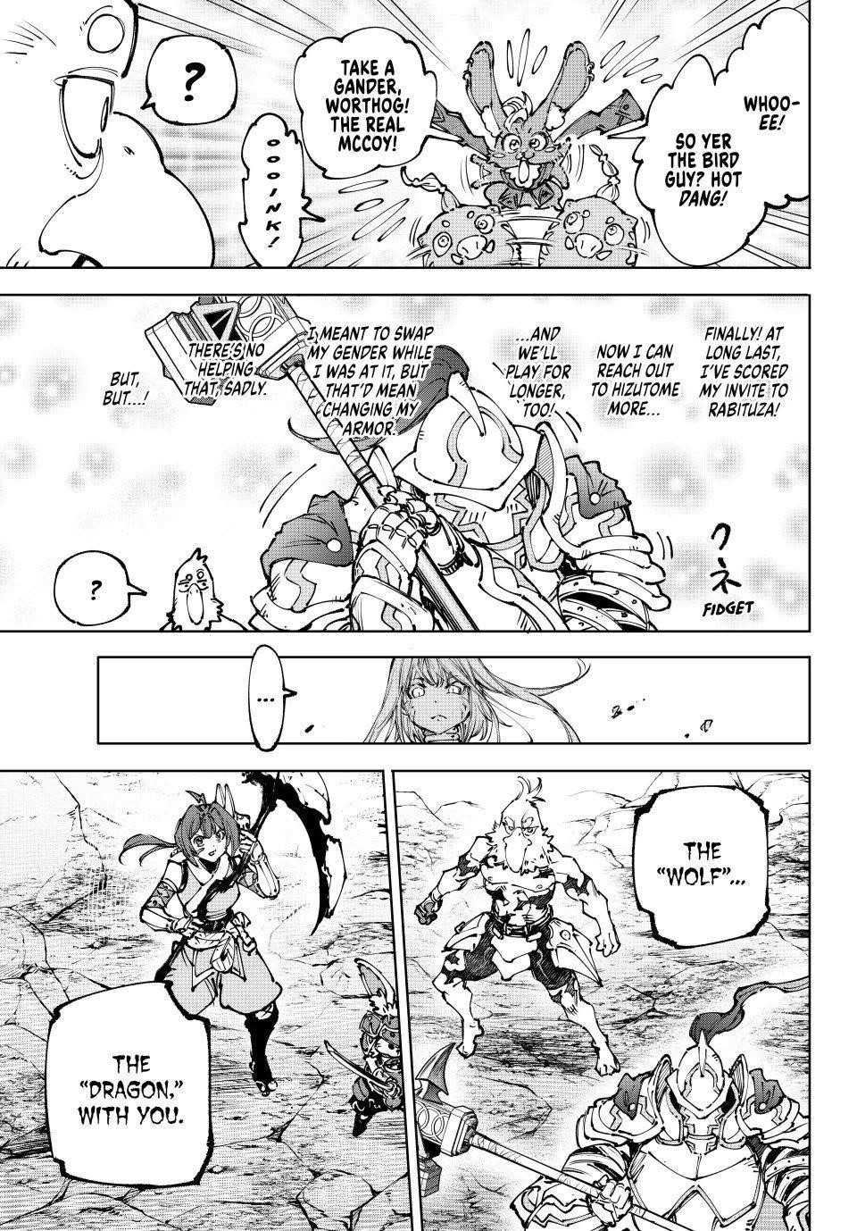 Shangri-La Frontier Chapter 247 - Page 7