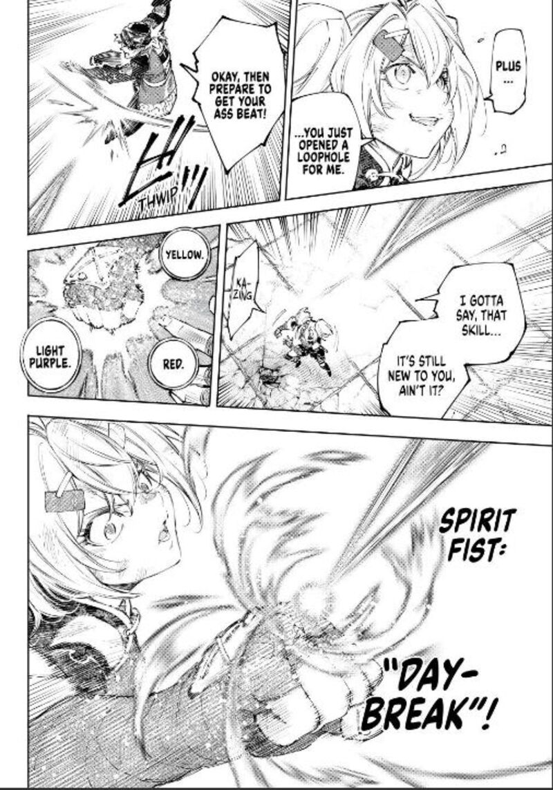 Shangri-La Frontier Chapter 253 - Page 10