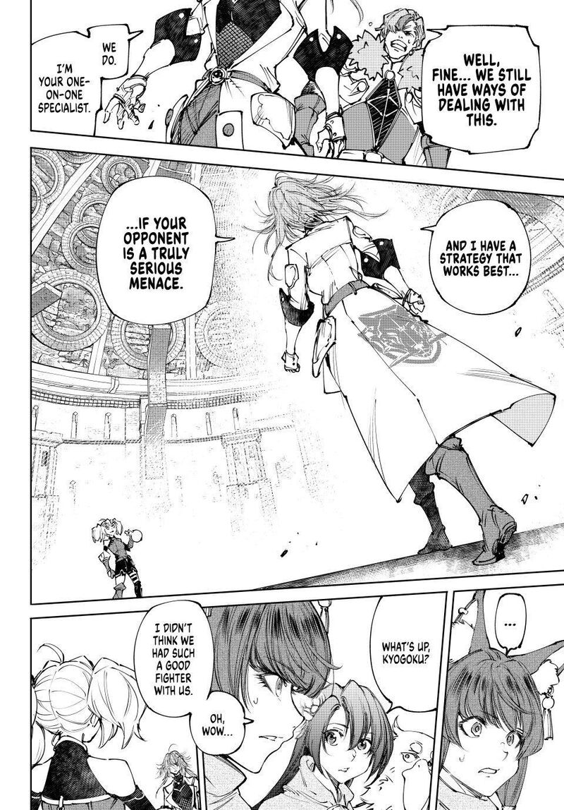 Shangri-La Frontier Chapter 254 - Page 2