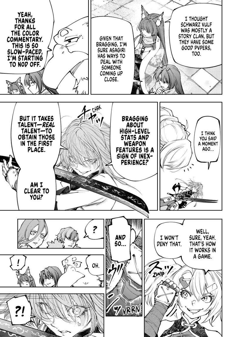 Shangri-La Frontier Chapter 254 - Page 9