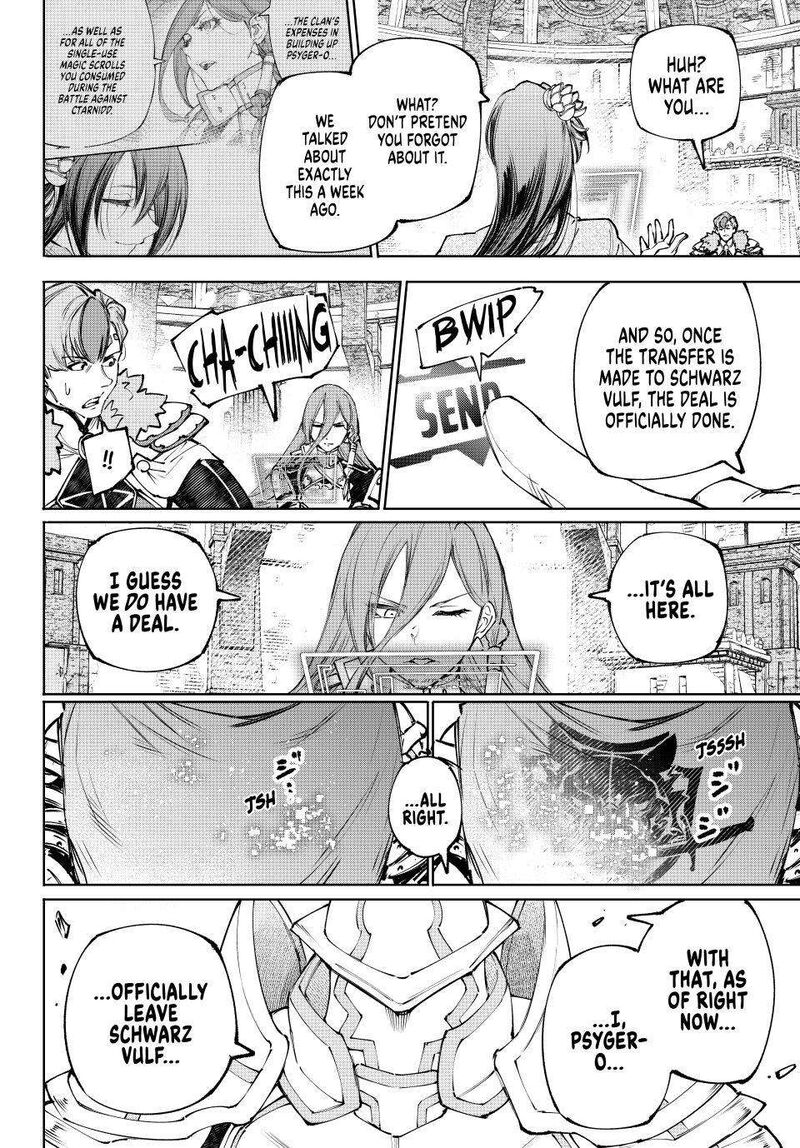 Shangri-La Frontier Chapter 255 - Page 14