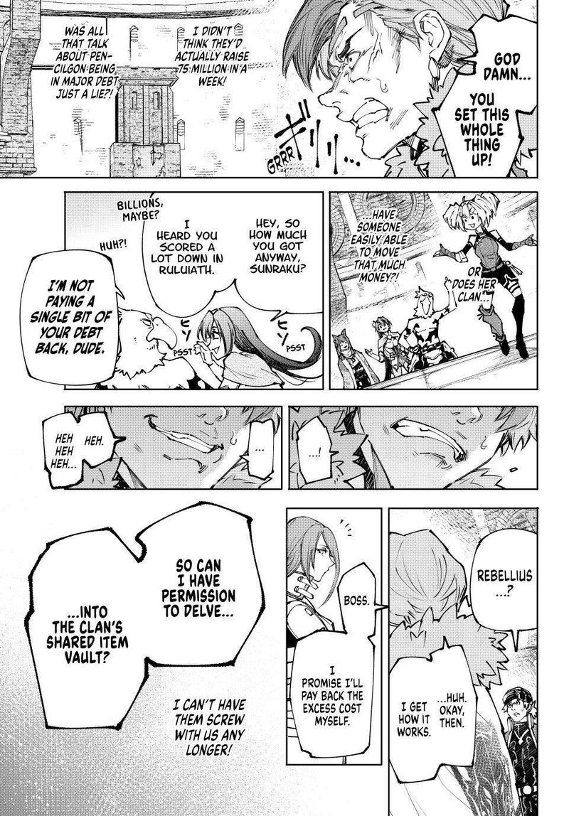 Shangri-La Frontier Chapter 255 - Page 17