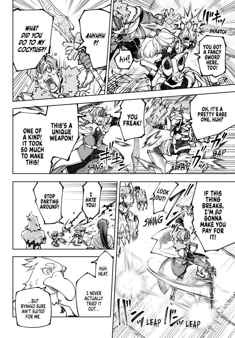 Shangri-La Frontier Chapter 256 - Page 12