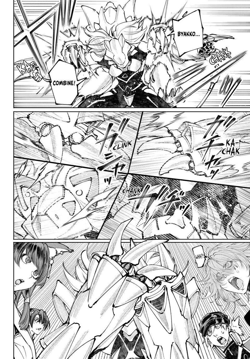 Shangri-La Frontier Chapter 256 - Page 4