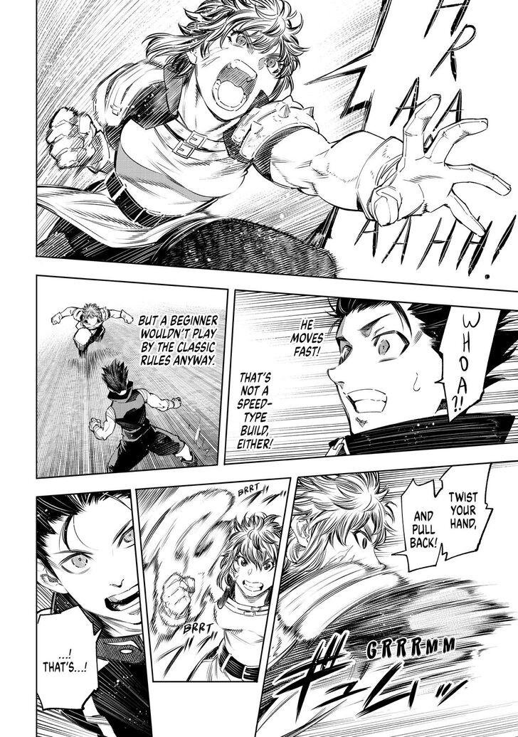 Shangri-La Frontier Chapter 27 - Page 15