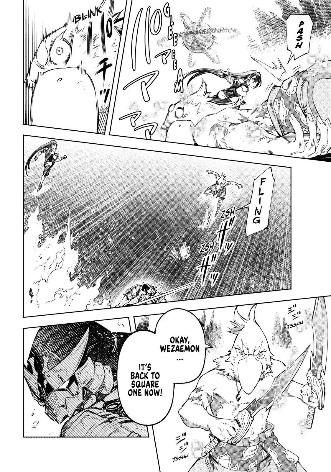 Shangri-La Frontier Chapter 34 - Page 12