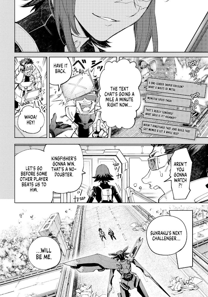 Shangri-La Frontier Chapter 73 - Page 4