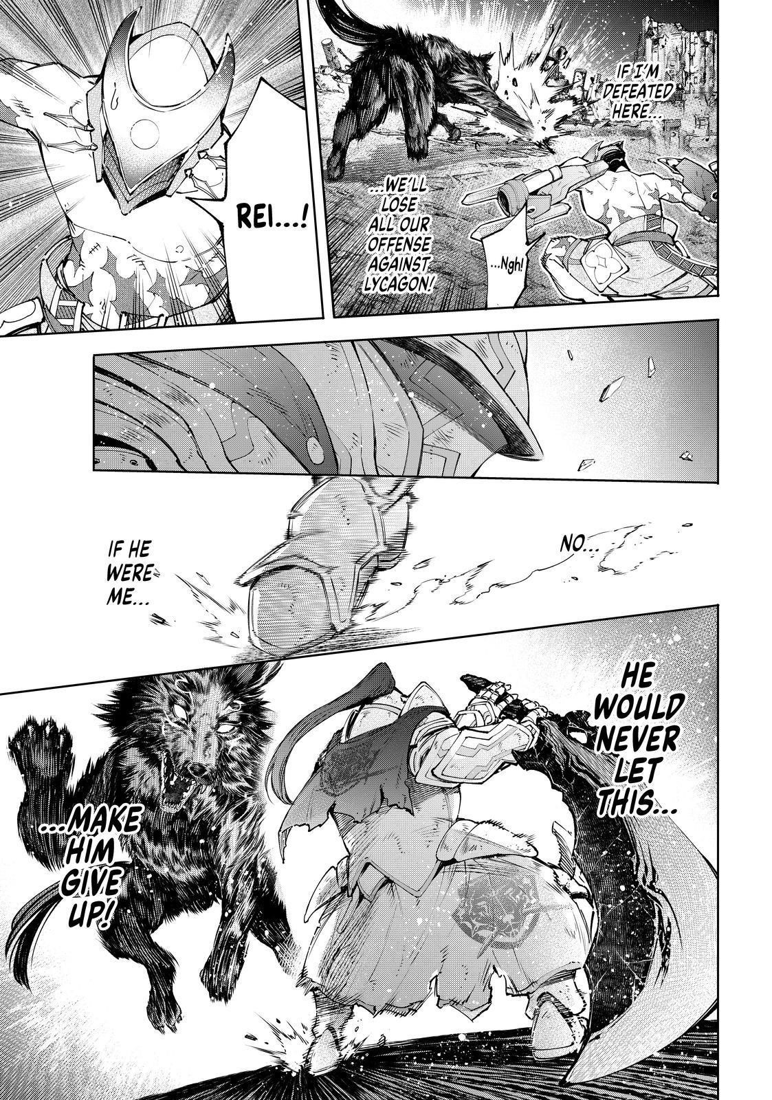 Shangri-La Frontier Chapter 89 - Page 5