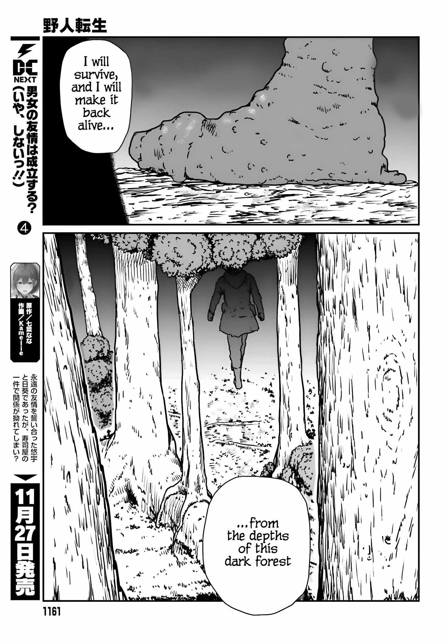 Yajin Tensei: Karate Survivor in Another World Chapter 55 - Page 18