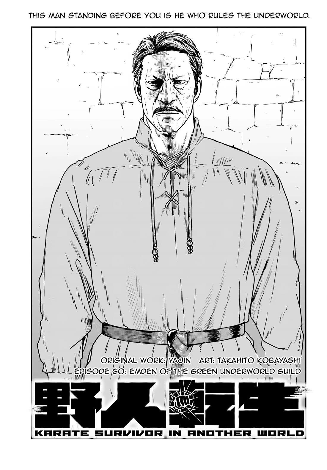 Yajin Tensei: Karate Survivor in Another World Chapter 60 - Page 1